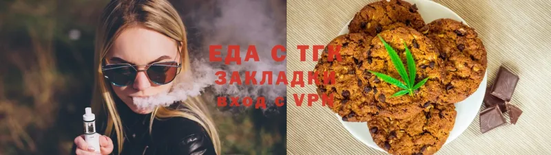 Canna-Cookies конопля  как найти закладки  blacksprut ссылка  Большой Камень 