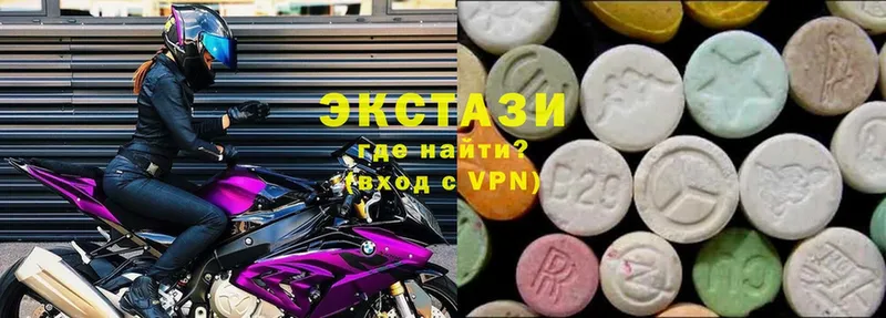 Ecstasy XTC  Большой Камень 