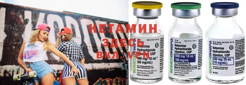 это телеграм  Большой Камень  Кетамин ketamine 