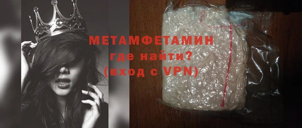 mdma Волосово