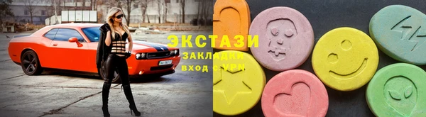 mdma Волосово