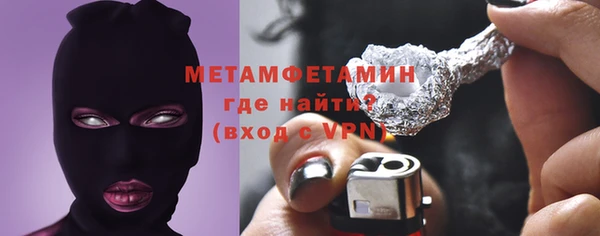 mdma Волосово